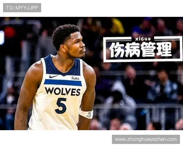 爱德华兹复出因突发状况打替补